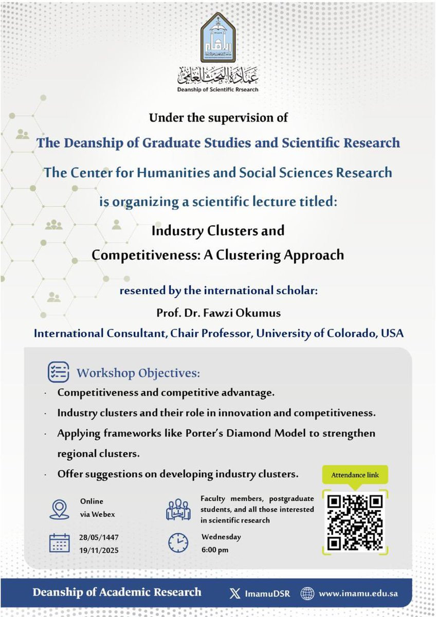 The Deanship of Scientific Research at Imam Mohammad Ibn Saud Islamic University #IMSIU is pleased to announce a scientific lecture organized by the Center for Humanities and Social Sciences Research entitled: “Industry Clusters and Competitiveness: A Clustering Approach"