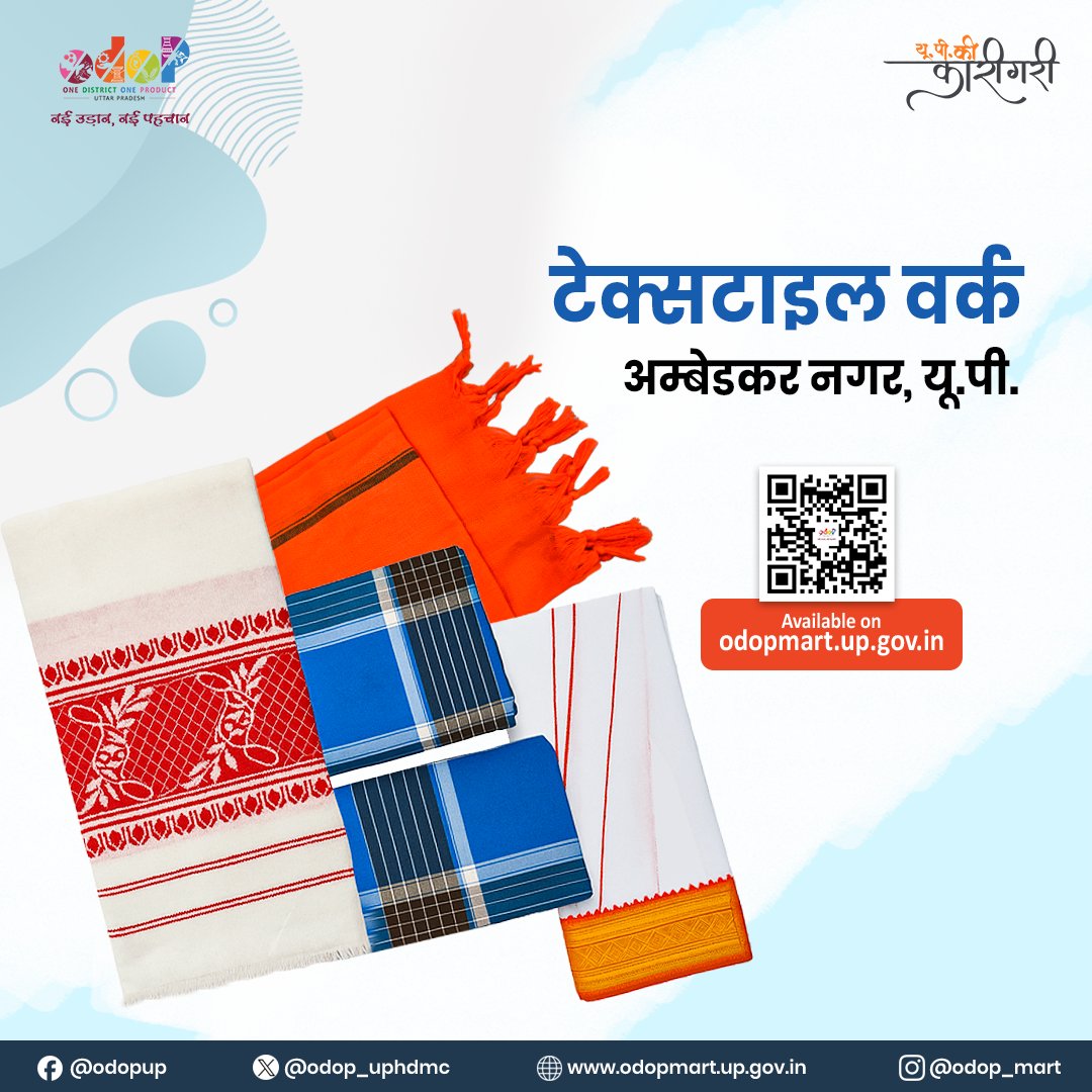 odop_uphdmc's tweet image. Ambedkar Nagar’s artisans create elegant, durable textiles with vibrant patterns and rich heritage.
Choose authentic craftsmanship—choose Ambedkar Nagar’s Textile Work.

Support #ODOP | Be #VocalForLocal

Shop: odopmart.up.gov.in

#AmbedkarNagar #Handloom #AatmanirbharBharat
