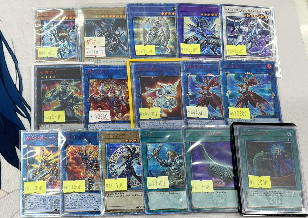 遊戯王OCG販売情報】 プリズマ、20thシークレットも全体的に品切れ補充