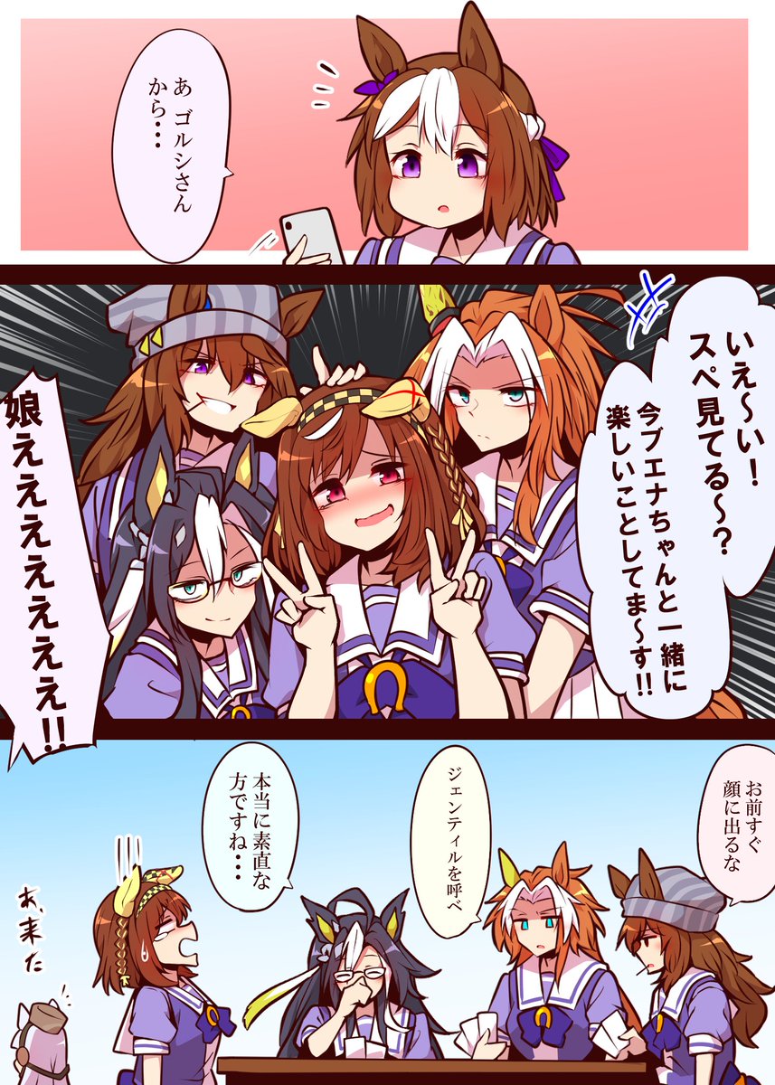 らりるれろ (@rariru_prisma) / Posts / X