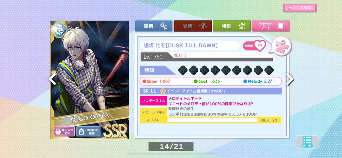 ナナコレありがとう😭😭😭やっとお迎え出来ました💕