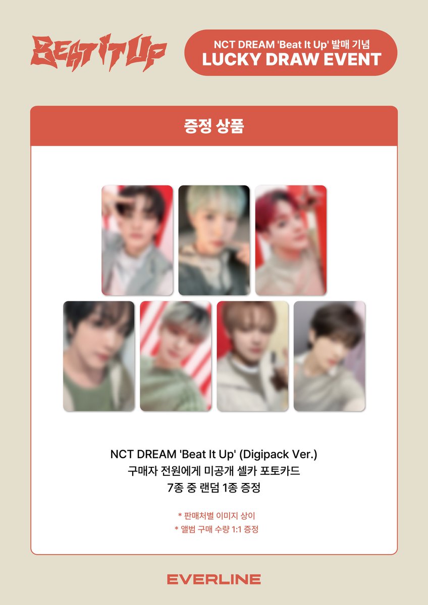 NCT DREAM 'Beat It Up'💚 ドリムのアルバム ラキドロ予約開始📣 ①