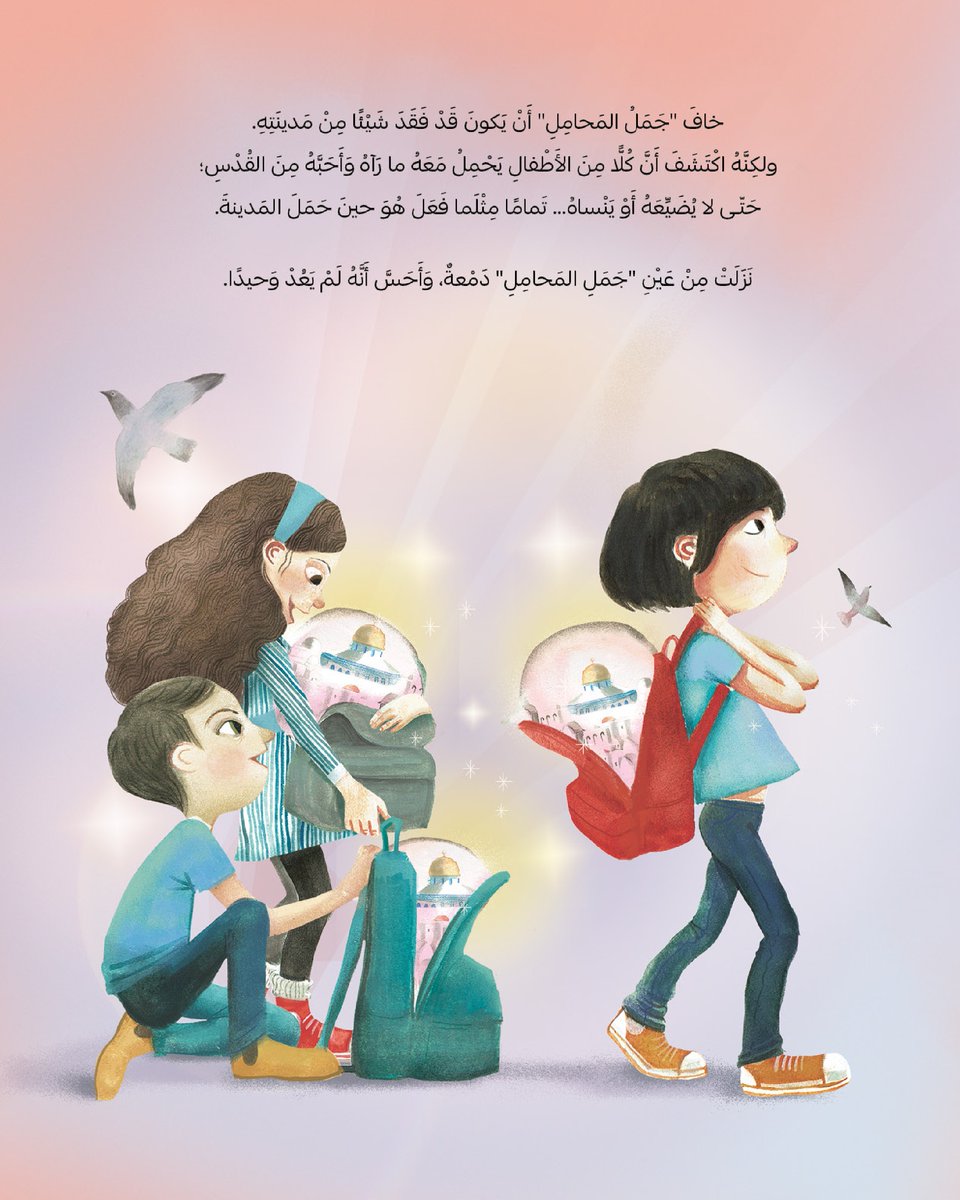 AlSalwaBooks's tweet photo. يحب الأطفال "سلسلة جاد وتالا" لأنها تخاطبهم مباشرة، وتلامس مشاعرهم وحياتهم اليومية بأسلوب طريف يجعلهم يتفاعلون مع أحداث القصص وكأنهم جزء منها.

في "خمس قطط شقية" يتعاطف الصغار مع القطط الصغيرة ويتعلّقون بها، ثم يجدون أنفسهم أمام قرار صعب… فماذا سيفعلون؟📷 https://t.co/59cVxGZxEF