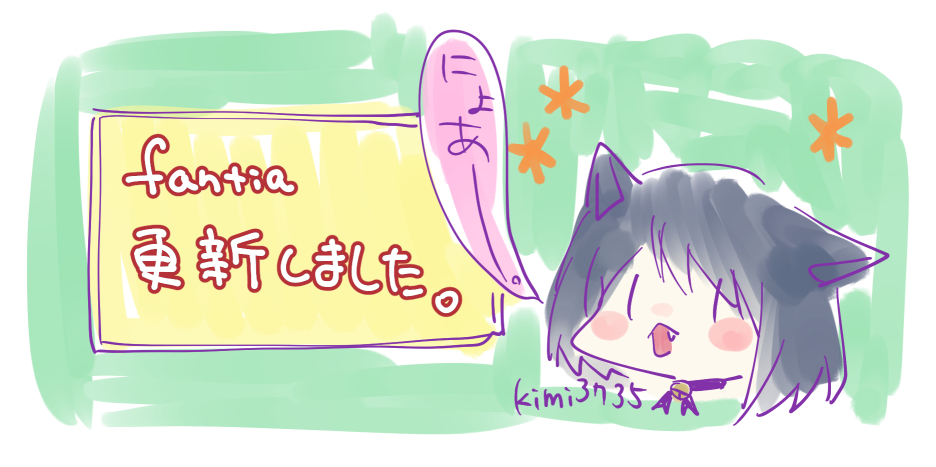 kimi3735's tweet photo. 作業進捗を投稿しました。
#オリジナル https://t.co/xlORLD6Dvu