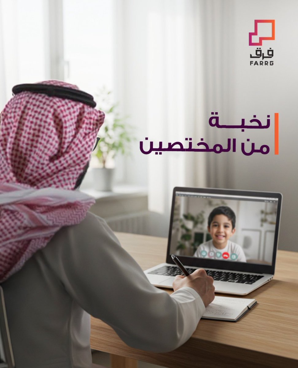 تنسيق دورات المدرب محسن آل عزيز tweet media