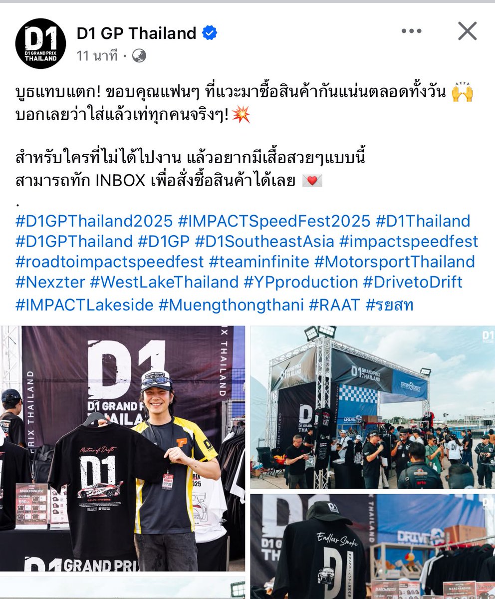 งานจบ รูปไม่จบ  D1 ทำถึง 💙💙✨🏎️🏁

น้องบิว ของพรี่ๆ 😍🥰

#Beyourluve 
#BuildJakapan <a href="/JakeB4rever/">BIU.</a> ✨🫶