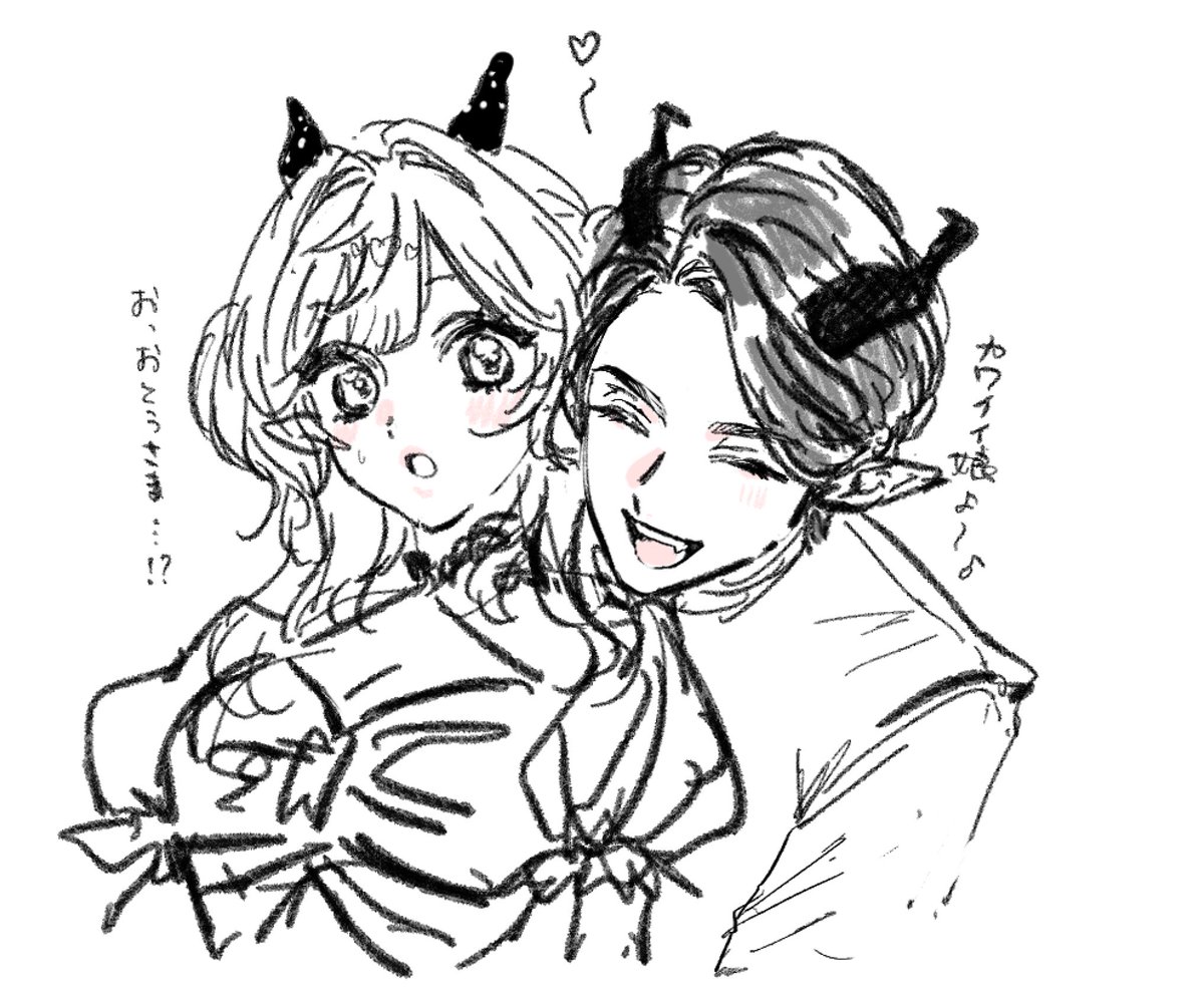 これはルカとおとうさまのらくがき