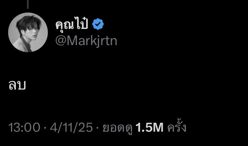 Fang2love's tweet image. Top 3 ประโยคเดียวสะดุ้งกันทั้งไทม์ไลน์ 

#markjrtn #kasibook #khaotungg