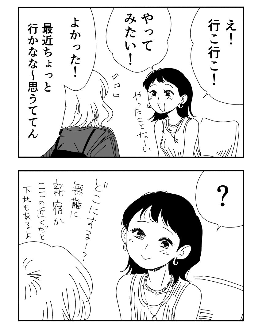 2/4 
