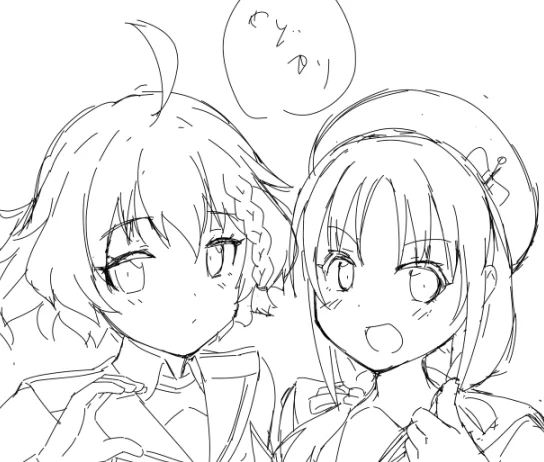 スーズ風(かぜ) 