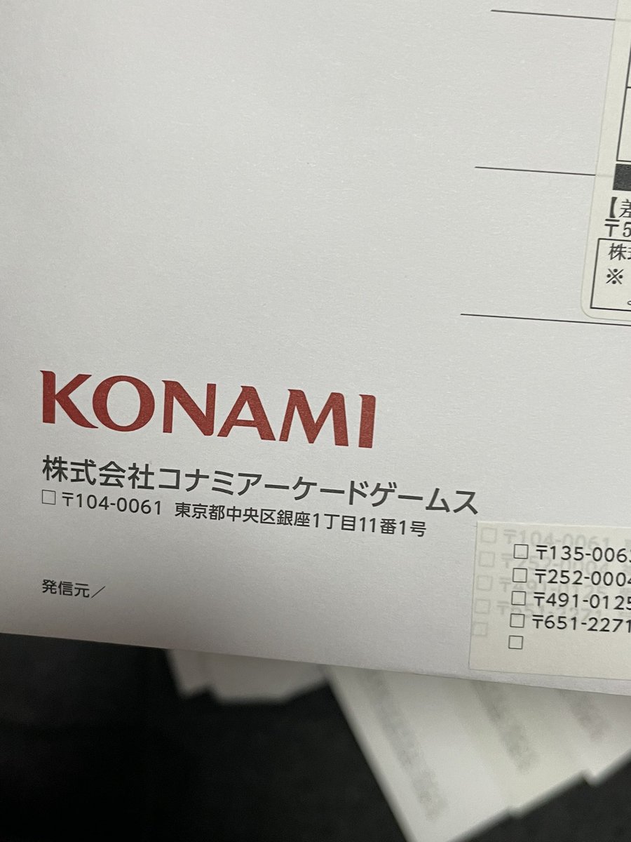 ひでぶー様　御確認用ページです 富山県民福祉公園 施設予約システム 予約申込の確認