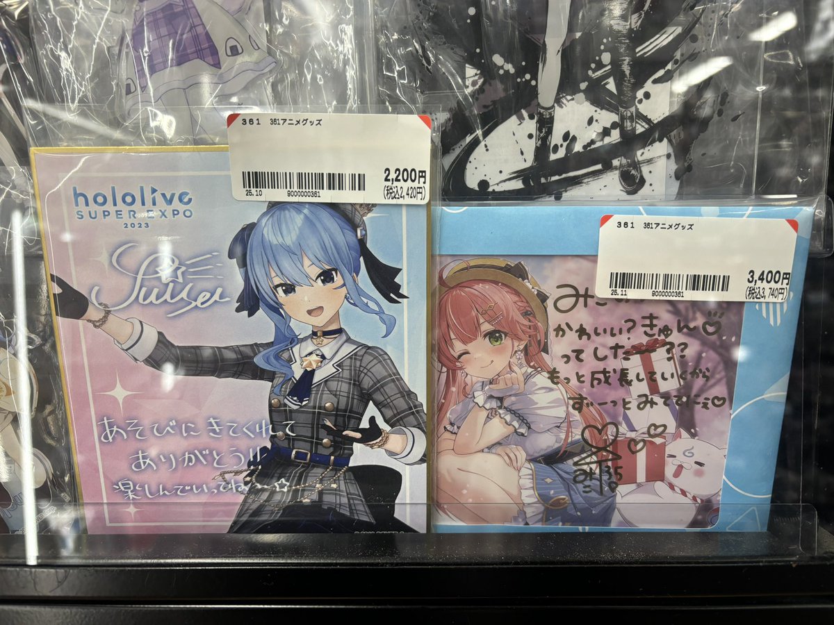 あんず様 あんず🌽🌸☄️👾⚓️ (@anzu107_107) / Posts / X