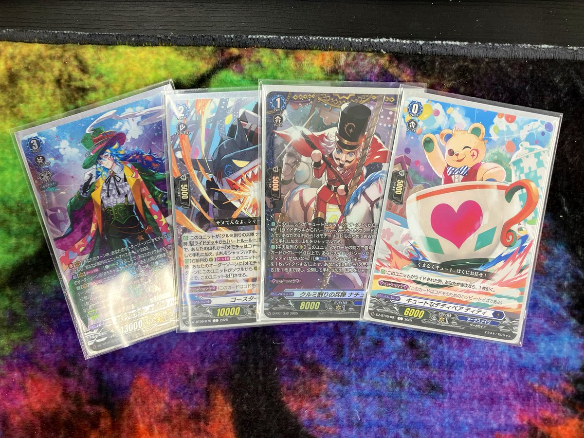 週末セール」ハートルールー 本日開催の #ヴァンガード ショップ