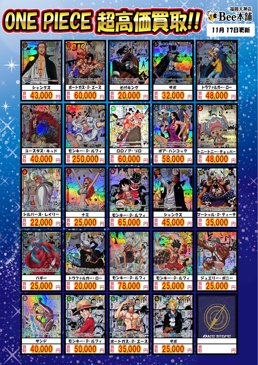 ※値下げ相談可※【コレクター必見】(ONE PIECE)まとめ売り 値下げ相談可※【コレクター必見】(ONE PIECE)まとめ売り - メルカリ