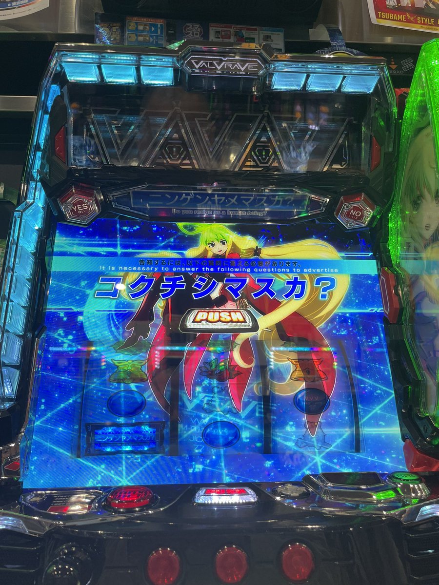 2er9JIygXV39104's tweet image. ごめん
クチデシマスカ
に見えてしまった
#VVV2
#ヴヴヴ2