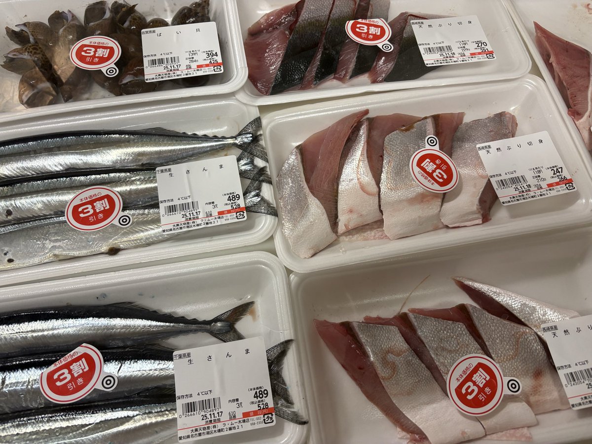 かっか🌸9y8y5y3y (@mamachanmanda) / Posts / X