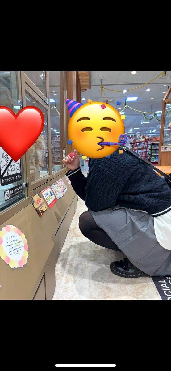 猫見てるニルちゃん👀
可愛いねぇぇ！！今日のお誕生日デート楽しかったね！！
財布とくし沢山使ってねぇぇー！！
大好きだよぉ！
<a href="/niru_201/">Vais✿にる@左足骨折しました</a>