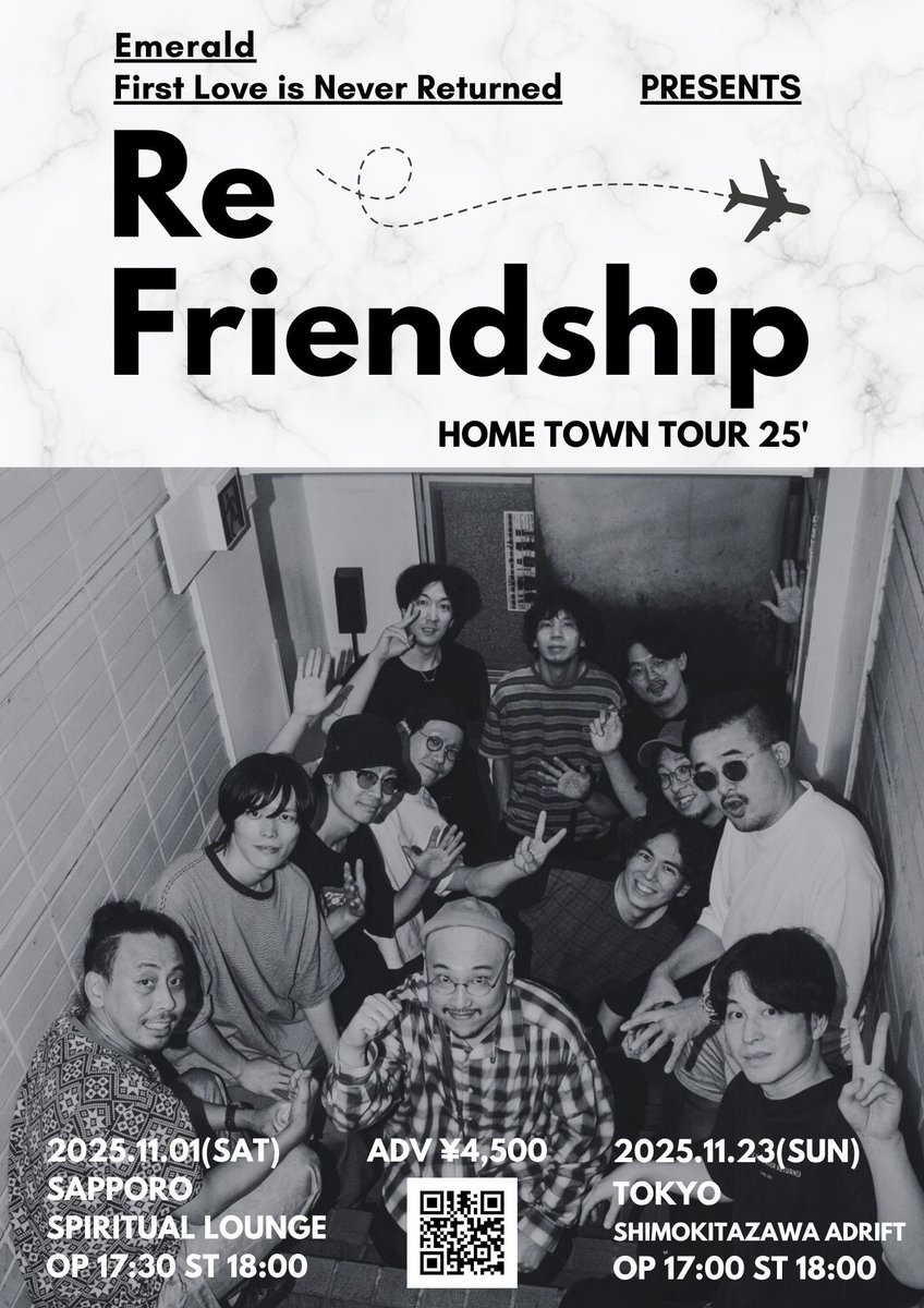 Emerald_info_'s tweet image. 【📢開催迫る📢】

2025/11/23(Sun) 下北沢ADRIFT

『Re Friendship HOME TOWN TOUR 25’』

🎤Emerald ゲストVo.
吉川友@kikkawa_you 
YonYon @yonyonsan_j 

🤝Emerald サポートメンバー
Cho. えつこ@etsusha 
Gt. yuthke @yuthke 
Tp. 大泊久栄 @hi_otmr 

特別編成でお届けします、お見逃しなく💃🕺