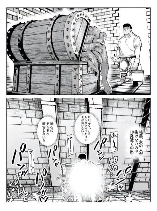 kan_hiro's tweet photo. ミミックから抜け出せない女で遊んでみた…       
 (1/19) https://t.co/mSxGIaZgrf