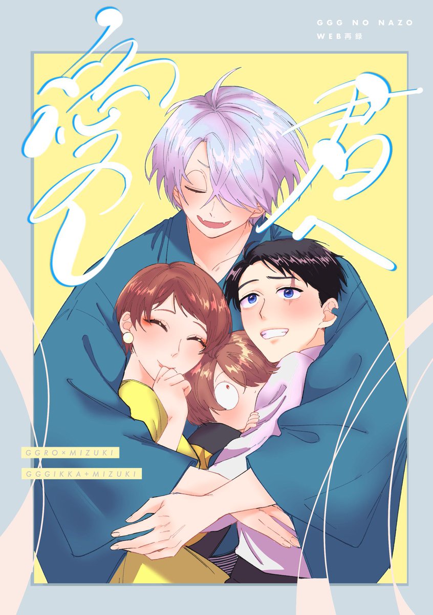 たまこ (@tamaccoo00) / Posts / X