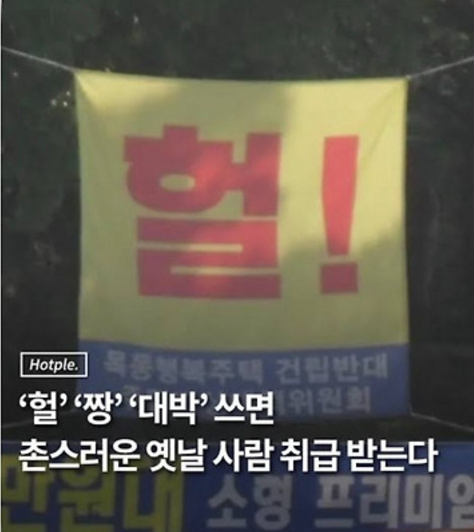 헐! 대박 짱이다