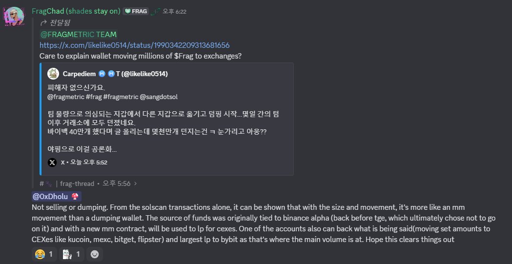 likelike0514's tweet image. 와우!!
평소에 디스코드에 한마디도 없던 그들이 이 글에는 왜 이렇게 빠르게 반응하는 걸까요?
이유가 너무 궁금해요

@fragmetric @sangdotsol #frag

Why are they responding so quickly to this post when they never say a word on Discord normally?
I&apos;m so curious about the reason.