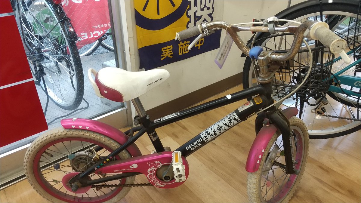 【10年間ありがとう】
4姉妹が乗り切った自転車

元は取ったかな🤣

今日、手放しました。

本当にありがとう！お陰さまで子供たちは成長しました🙇

#4姉妹の父
#ありがとう