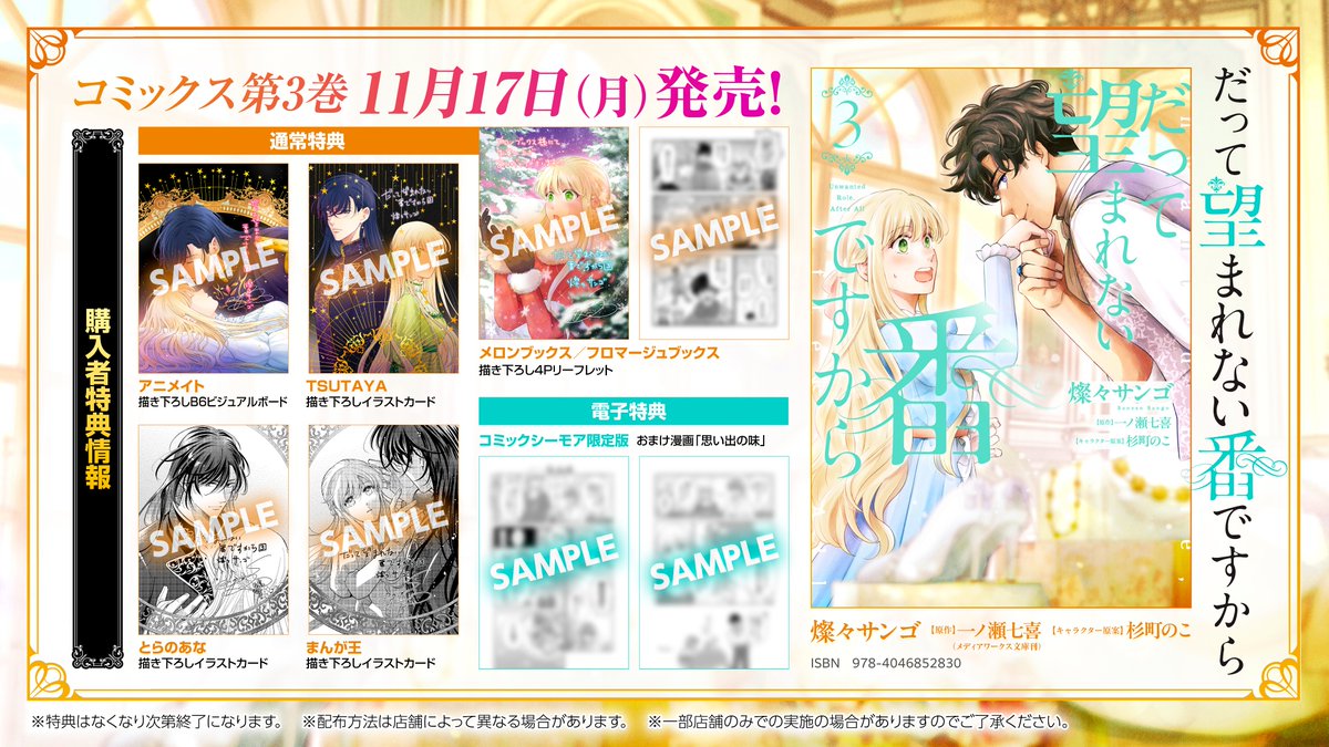 燦々サンゴ (@333sango333) / Posts / X