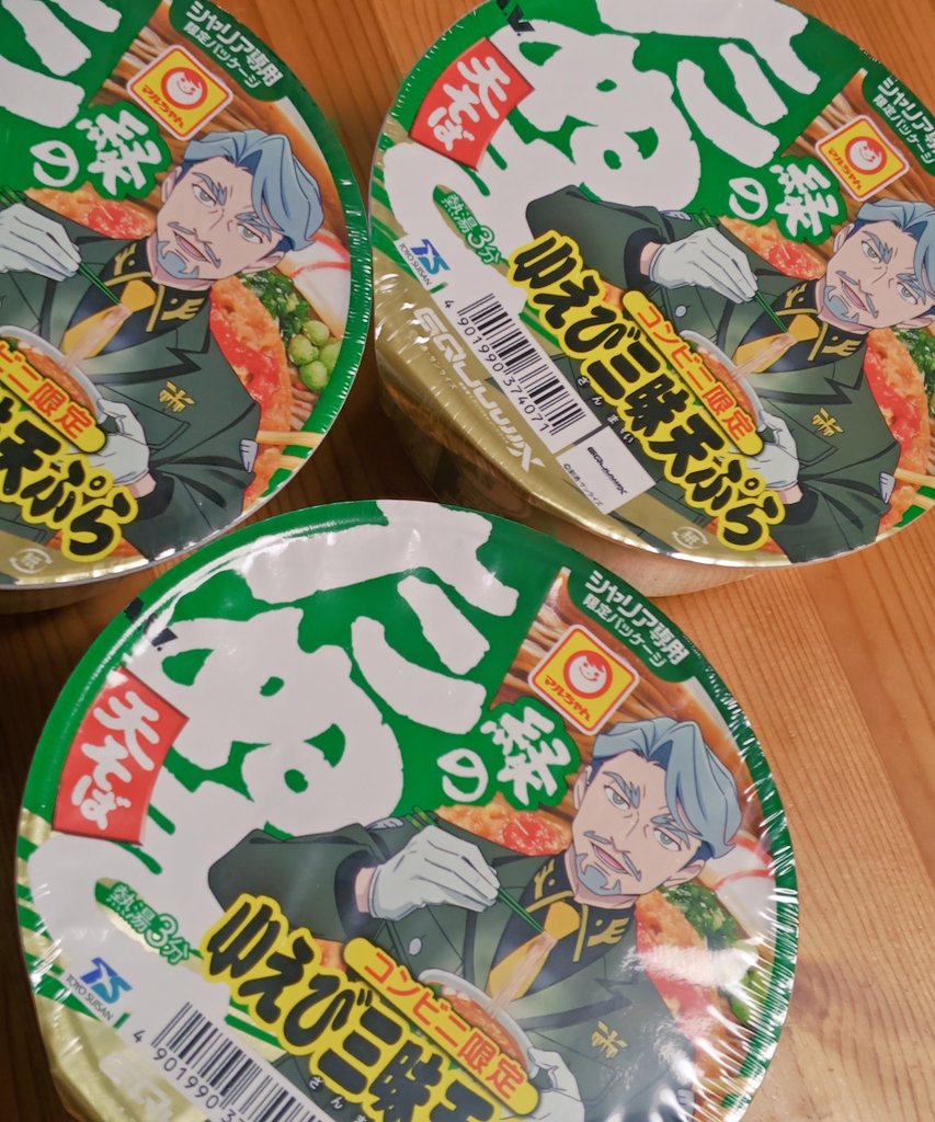 Yoshi_archi's tweet photo. シャアはゼクノヴァで別宇宙へいってしまっているみたい

#ジークアクス
#緑のタヌキ https://t.co/V0upxROxrd