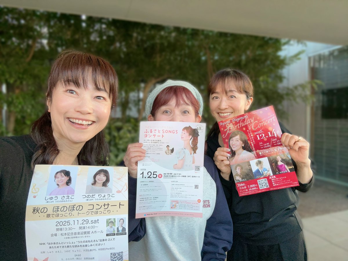 みやしたゆきこ (@fukubukuro) / Posts / X