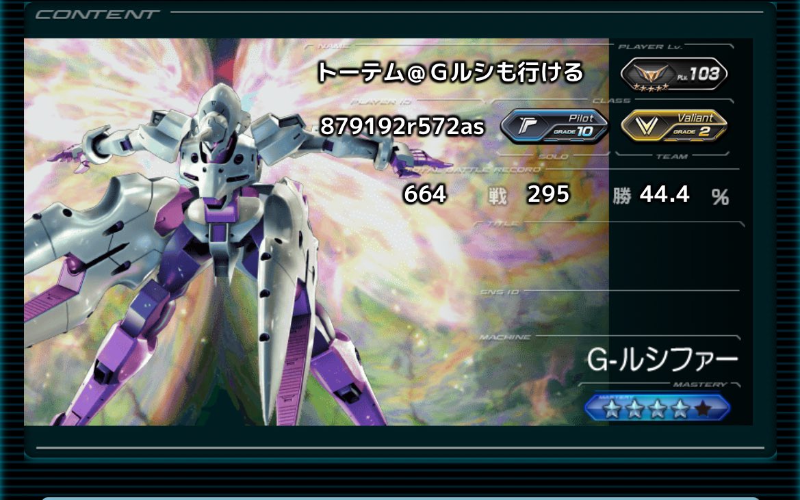 teru8320 (@teru83201) / Posts / X