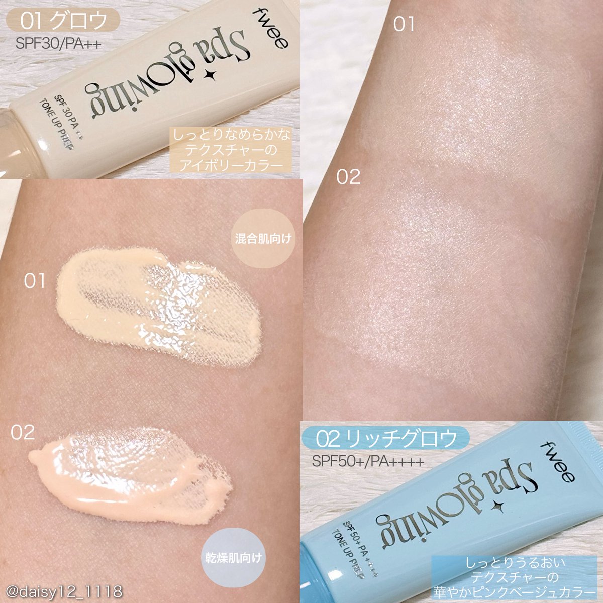 ♥cr463-693デパコス・他 まとめ売り ♥cr463-693デパコス・他 まとめ売り - メルカリ