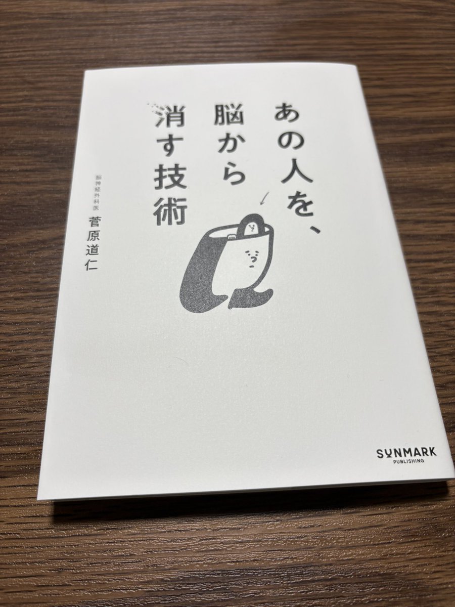 sentouin001's tweet photo. 色々あって読んでみる…

#ブラックウォンバッド
#池田市 https://t.co/gTO2UfW4J4