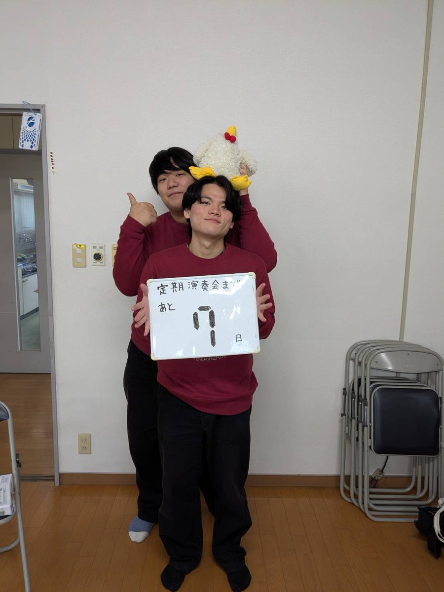 NITIC_BBC's tweet photo. 定期演奏会まであと7日！
今日は5年生です✨ https://t.co/QHIaWlFMXw
