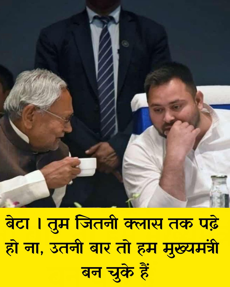 ये देखो गलत हो रहा है इसमें हमारे ब्यावर के "सा "की जगह राहुल गंधी की फोटो लगा दी है ..