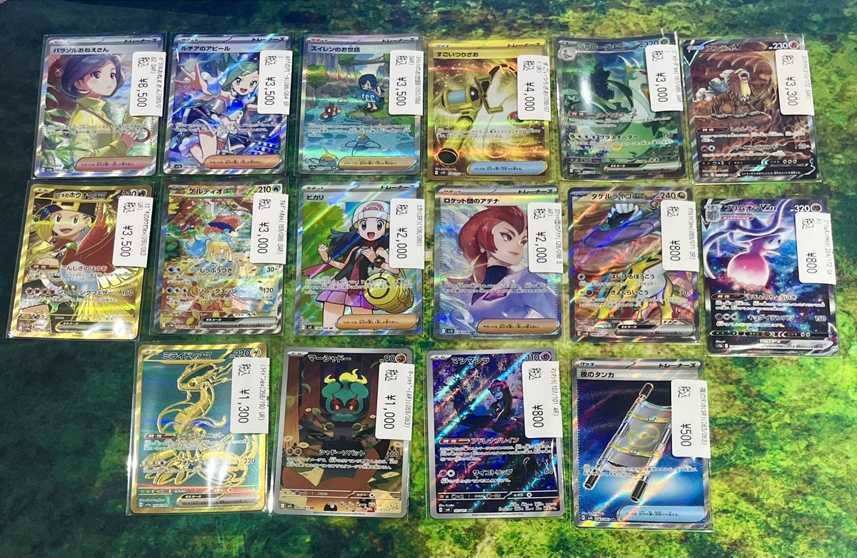 ポケモンカードハイレアシングル多数入荷‼️‼️‼️ コレクションに足り