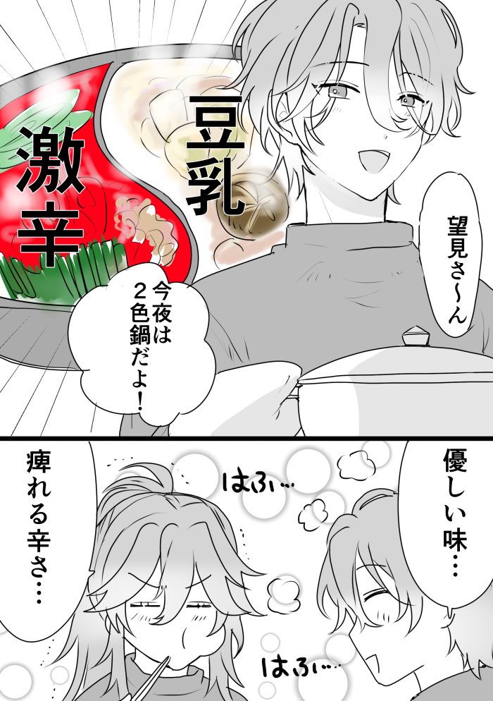 まりA (@marireroaaa) / Posts / X