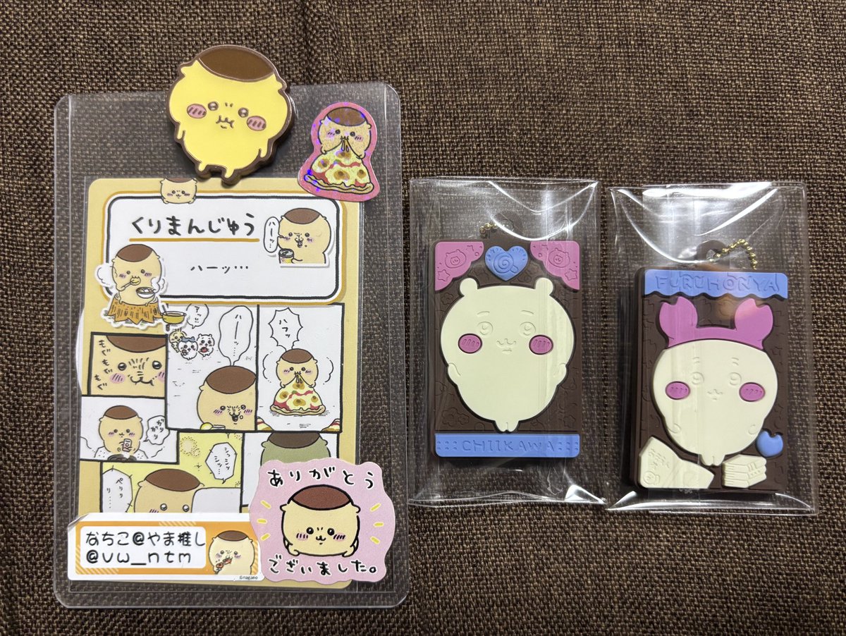 なちこ@やまくり推し 初回プロカ必読 (@vw_ntm) / Posts / X