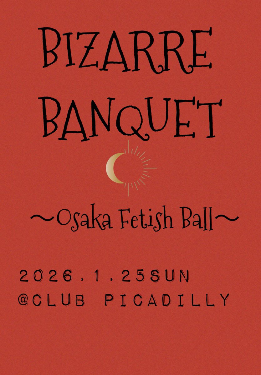 BBBの特徴

✨✨体験型クラブパーティ✨✨

お客さんがみんな主役！

好きな格好で自己表現！解放🌹
踊る？お酒飲む？
友達とお話する？
ブースで遊ぶ？
ショウ見る？

全部できます✨

会場は大阪ではトップクラスの
ピカデリー貸切！

こんなイベントないってやつ
✨

#大阪rubber
#rubber