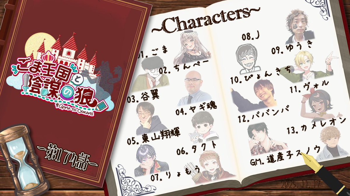 21:00～ ごまんぼ第174話！
☟待機所☟
youtube.com/live/fNCObS2r9…