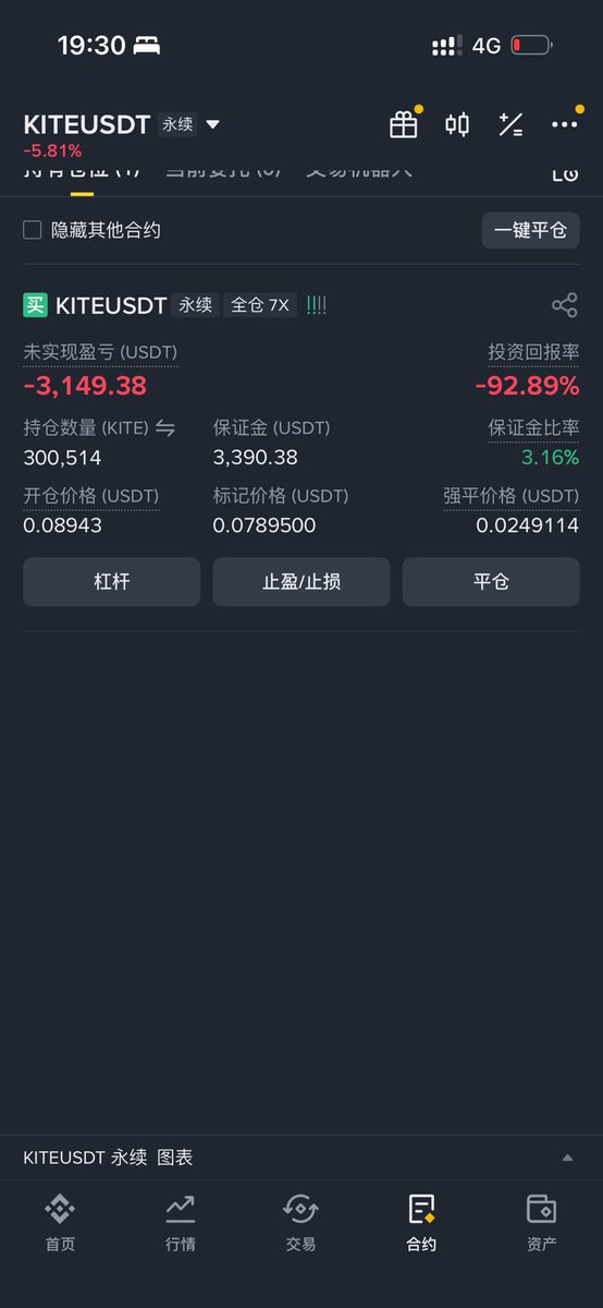 擦，上车就插我 $kite
继续守一下
插都插了 。