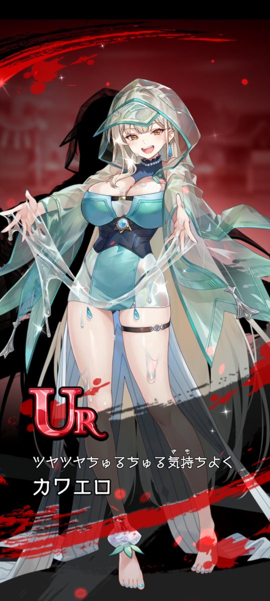 ヨモギch (@_yomogi_178_) / Posts / X