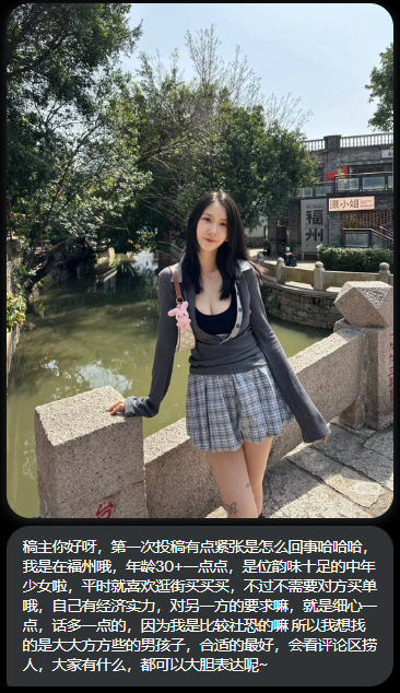 福建投稿（互fo互赞） tweet media