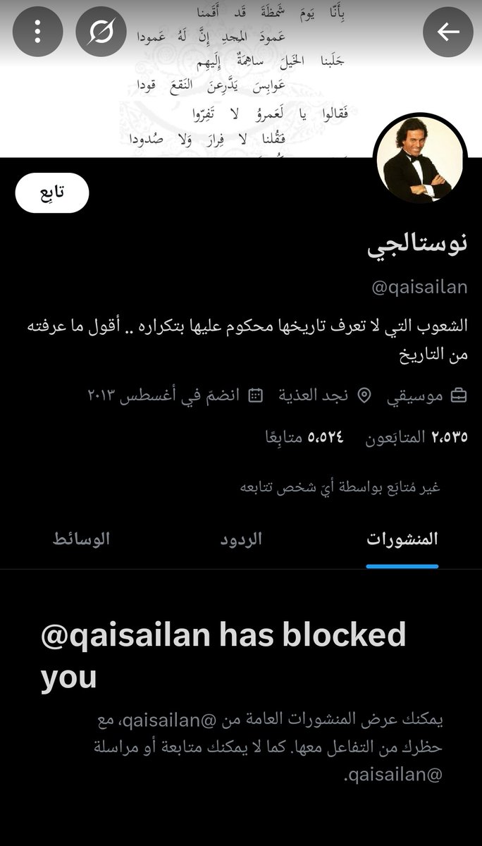 عمي tweet media
