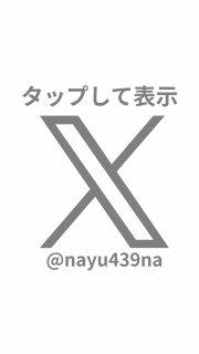 nayu439na's tweet image. どうかな？

この前の締切りますね！