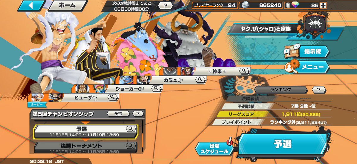 bountyKiku's tweet photo. CS期間中めちゃくちゃ楽しかった👏 https://t.co/xAu1ajMZQq