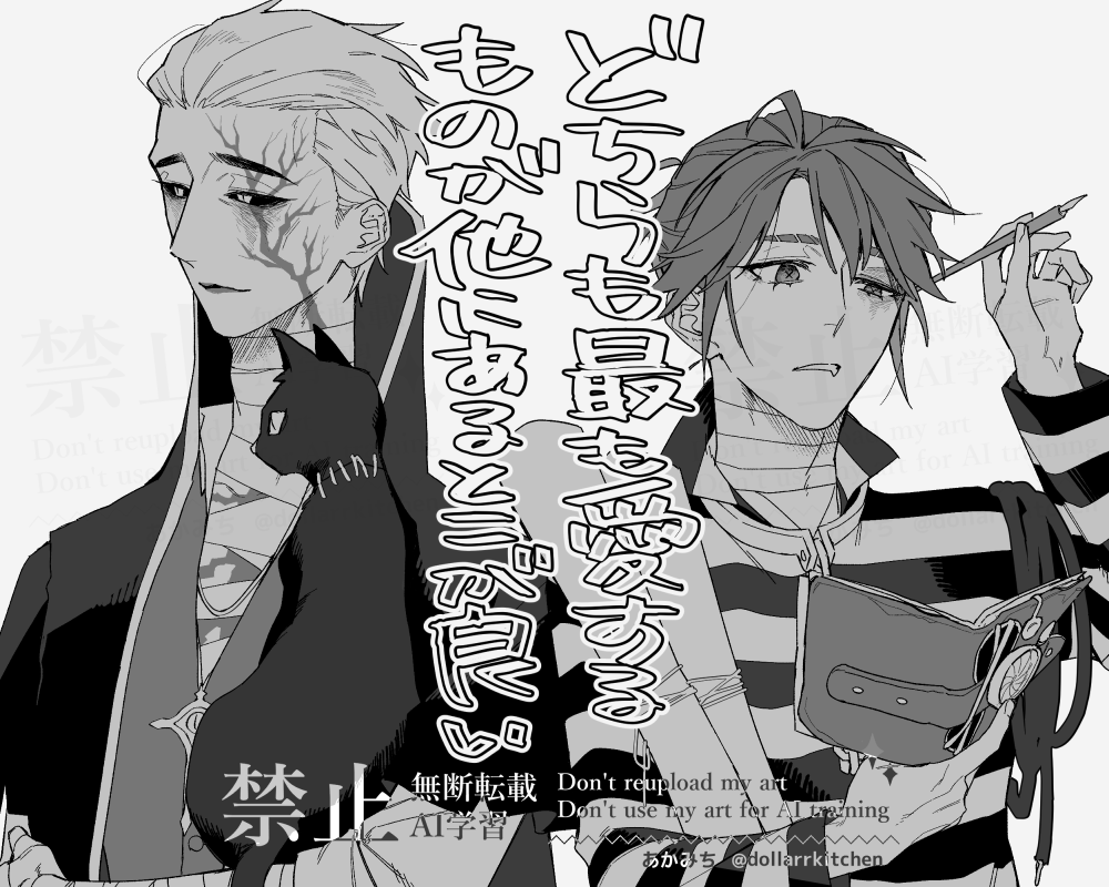 あかみち tweet media