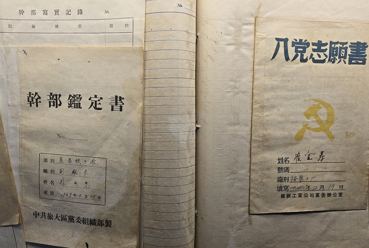 戦前戦後中国 毛沢東スローガンポスター集 作品集 戦前戦後中国 毛沢東