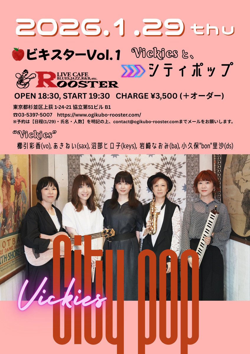 櫛引彩香 (@kushibikisayaka) / Posts / X 櫛引彩香 (@kushibikisayaka) / Posts / X