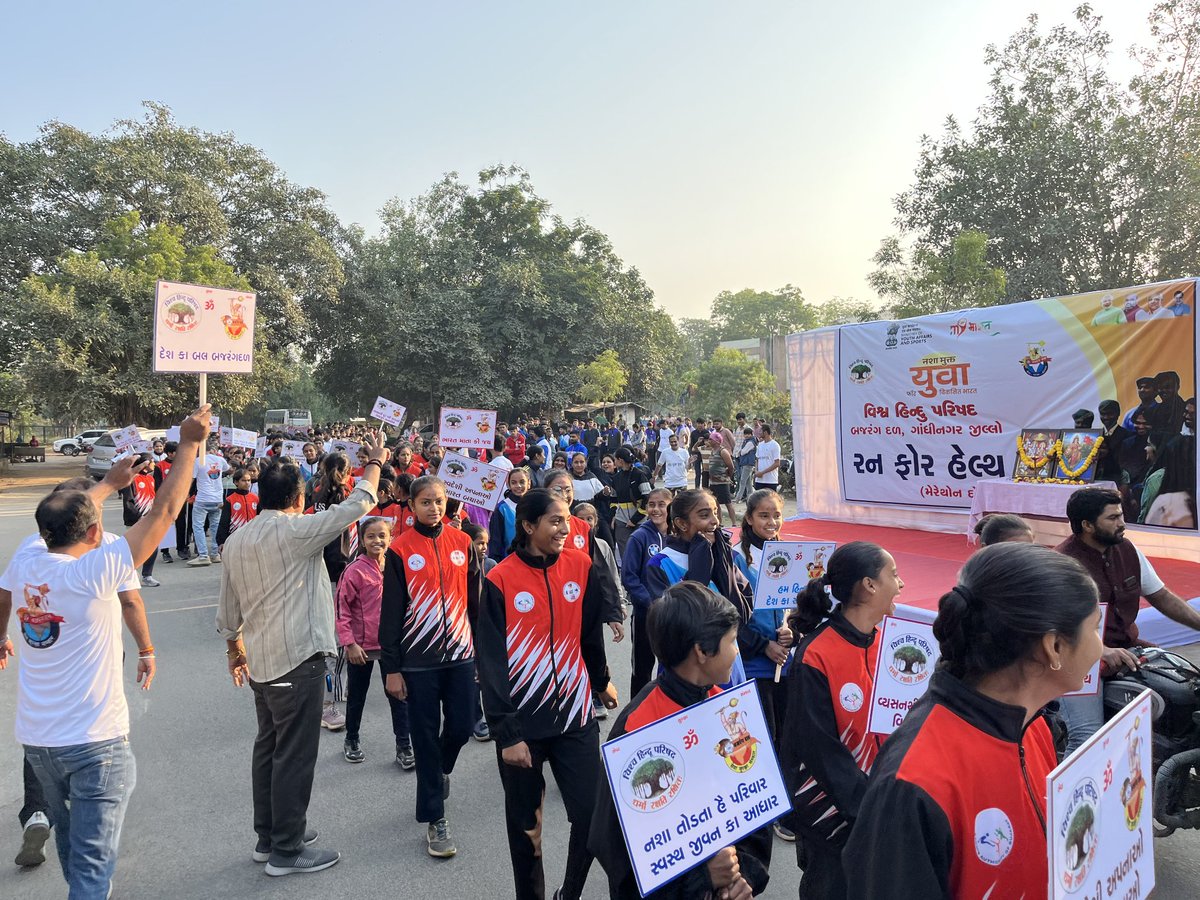 Bajrangdal_Guj's tweet image. નશો ભારતના યુવાઓનું પતન કરે છે, નશો છોડો અને બજરંગ દળને અપનાવો.

વિશ્વ હિંદુ પરિષદ બજરંગ દળ, ગાંધીનગર દ્વારા #નશા_મુક્ત_ભારત અભિયાન અંતર્ગત રન ફોર હેલ્થ મેરાથોન દોડનું આયોજન કરવામાં આવ્યું, આ આયોજનમાં મોટી સંખ્યામાં યુવાઓ અને બાળકો એ ભાગ લીધો. #नशामुक्त #Gujarat
#VHP #Bajrangdal